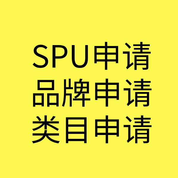 汾西类目新增